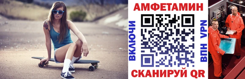 Amphetamine Розовый  Кирс 