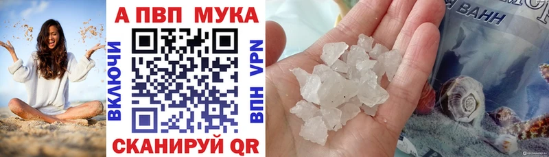 Alpha PVP СК  Кирс 