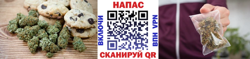 как найти закладки  Кирс  Canna-Cookies марихуана 