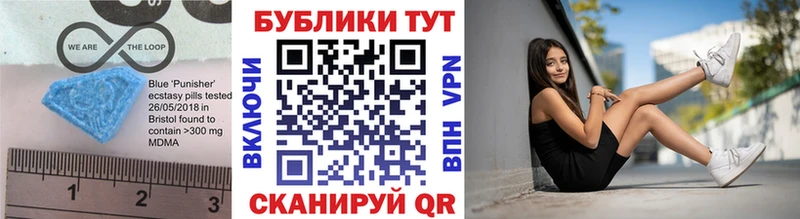 кракен tor  Кирс  Ecstasy 300 mg  где найти наркотики 