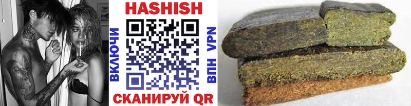 ГАШИШ hashish Кирс