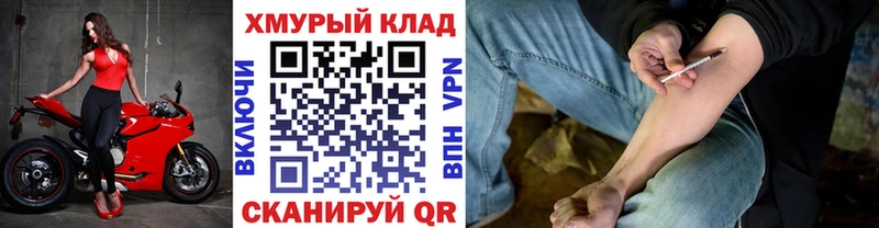 ГЕРОИН Heroin  магазин продажи   Кирс 