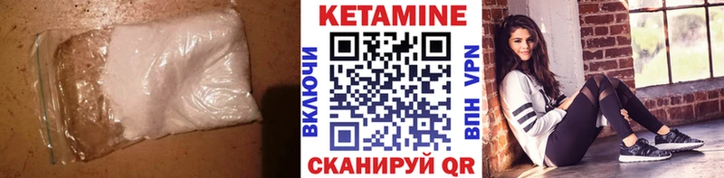 КЕТАМИН ketamine  маркетплейс телеграм  Кирс 