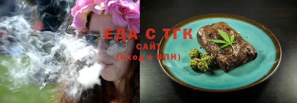 сатива Аркадак
