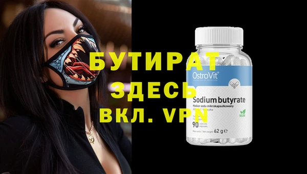 шишки Покров