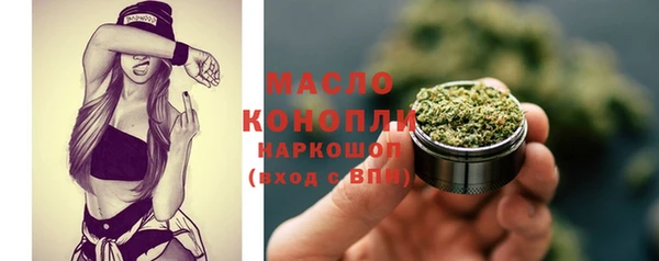 ПСИЛОЦИБИНОВЫЕ ГРИБЫ Армянск