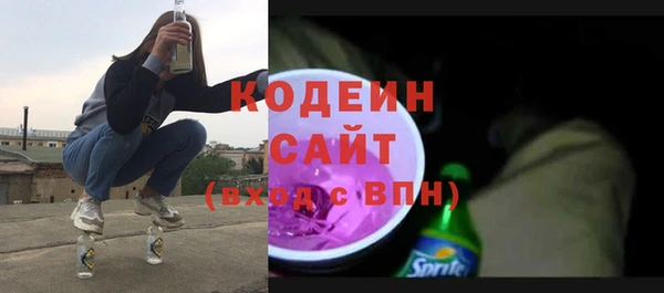 прущий лед Абинск