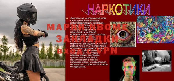 мет Алексин