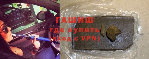 тгк Покровск