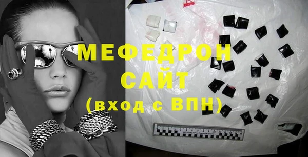 мет Алексин