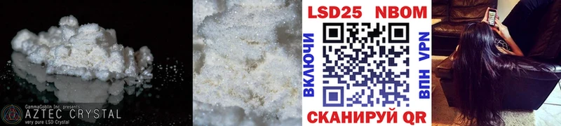 ЛСД экстази кислота  дарк нет официальный сайт  Кирс  mega ссылки 