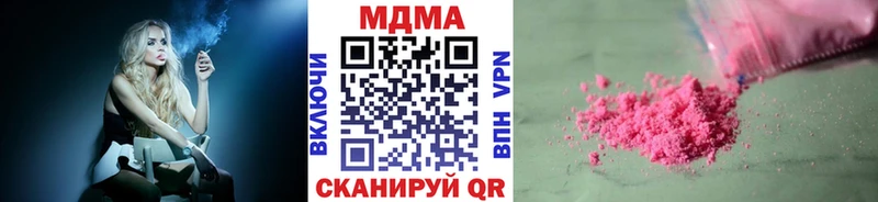 как найти   Кирс  МДМА crystal 