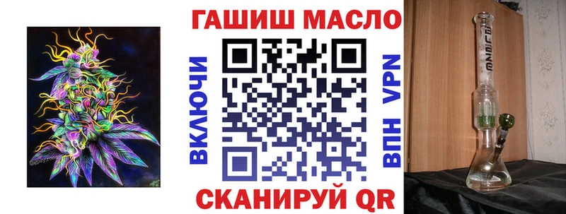 ТГК вейп с тгк  hydra как войти  Кирс 