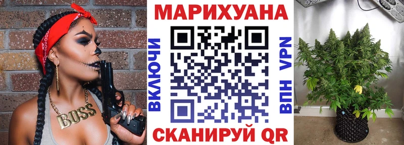 МАРИХУАНА марихуана  купить наркотик  Кирс 